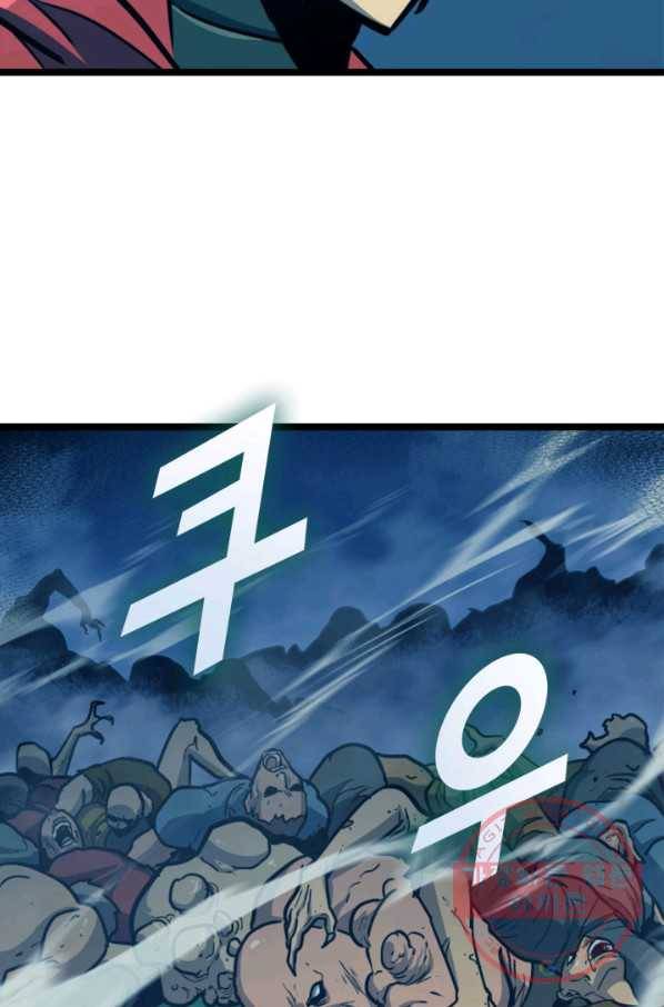 나 혼자 만렙 귀환자 108화 19
