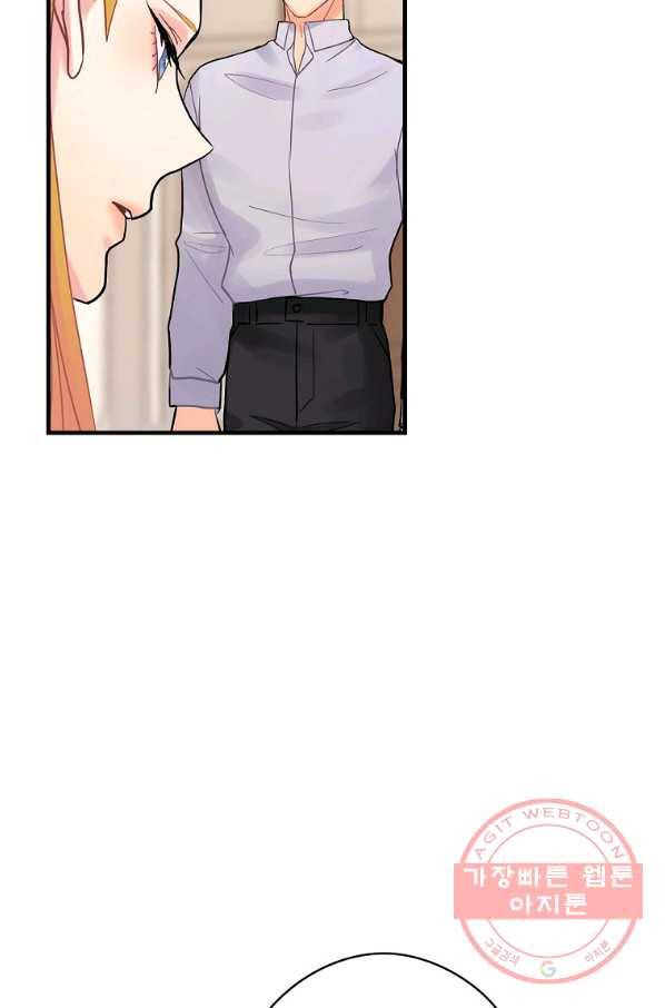 꽃은 춤추고 바람은 노래한다 53화 5