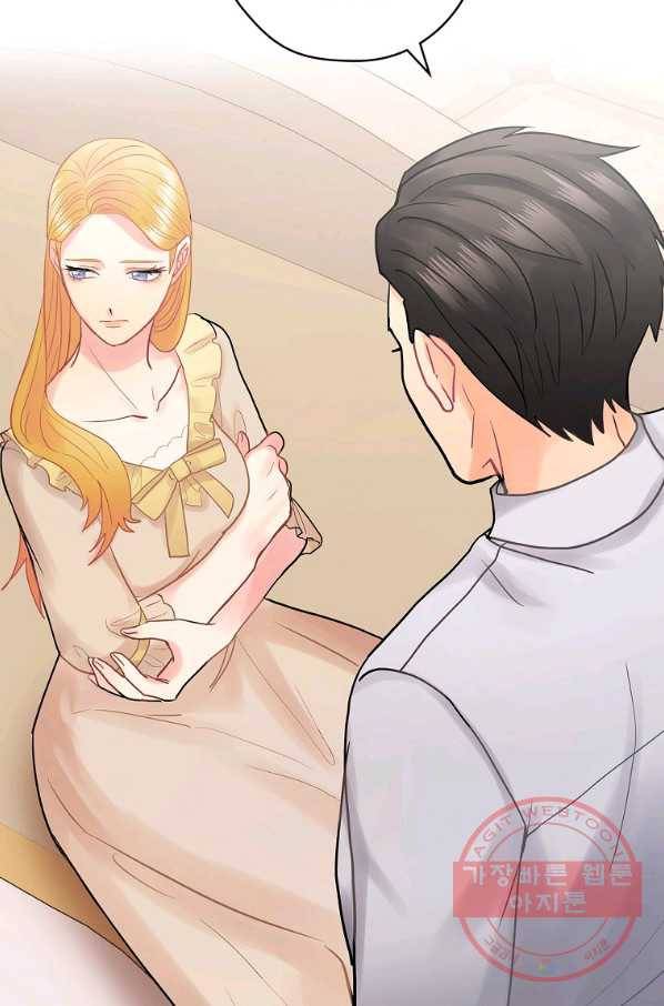 꽃은 춤추고 바람은 노래한다 53화 8