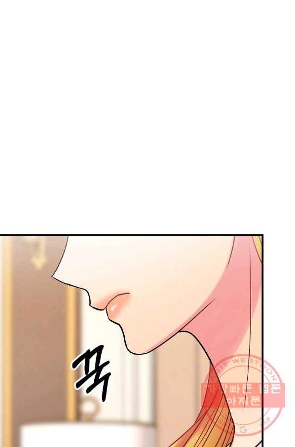 꽃은 춤추고 바람은 노래한다 53화 13