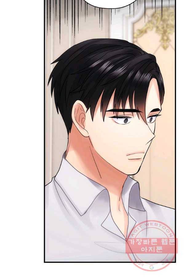 꽃은 춤추고 바람은 노래한다 53화 15