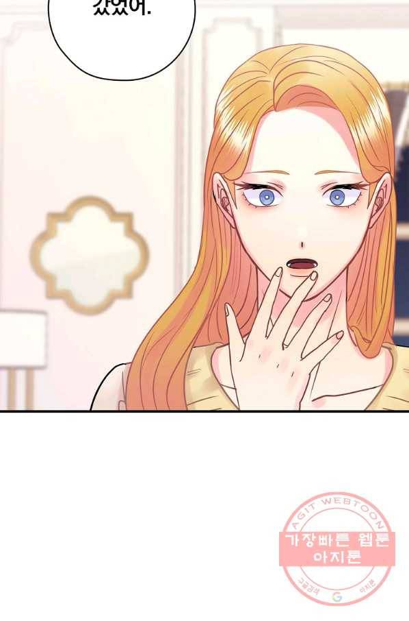 꽃은 춤추고 바람은 노래한다 53화 22