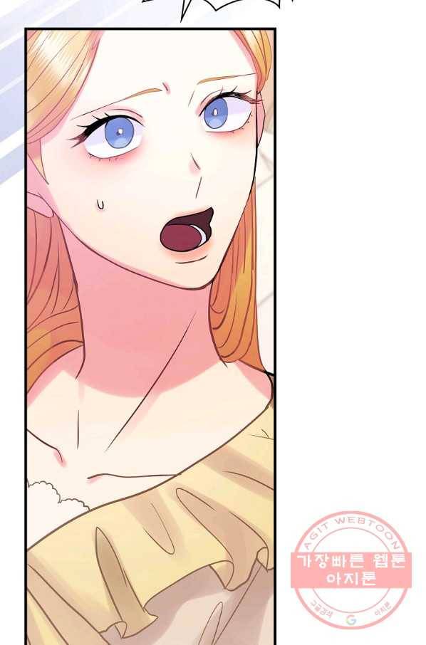 꽃은 춤추고 바람은 노래한다 53화 31