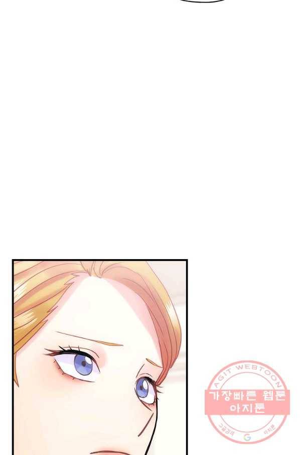 꽃은 춤추고 바람은 노래한다 53화 51