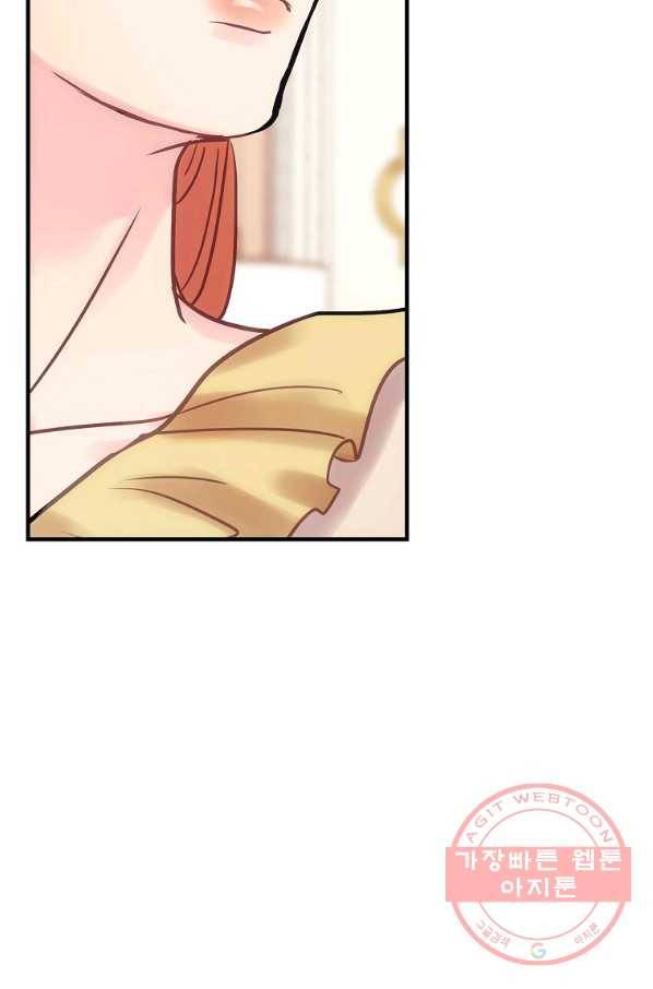 꽃은 춤추고 바람은 노래한다 53화 52