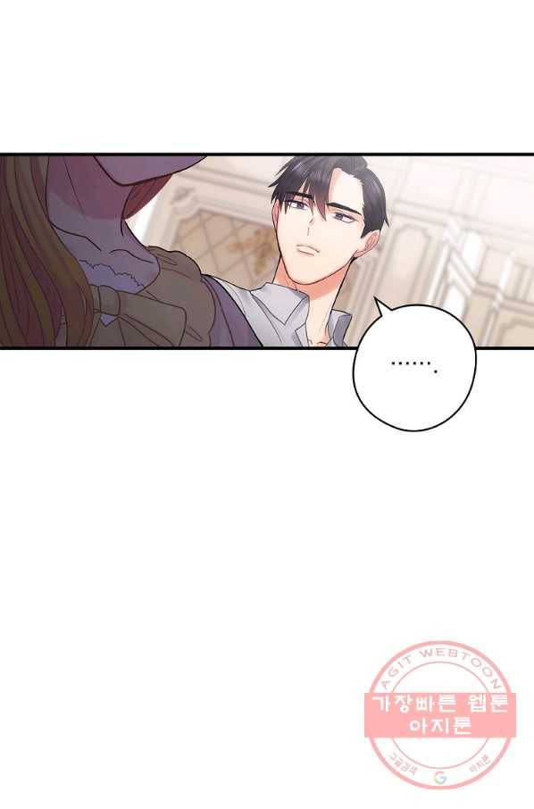 꽃은 춤추고 바람은 노래한다 53화 63