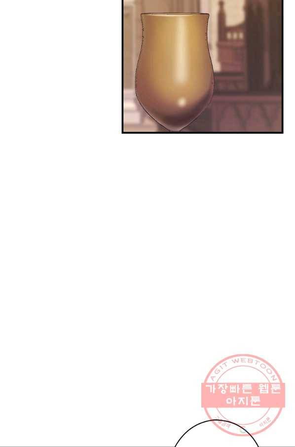 꽃은 춤추고 바람은 노래한다 53화 71
