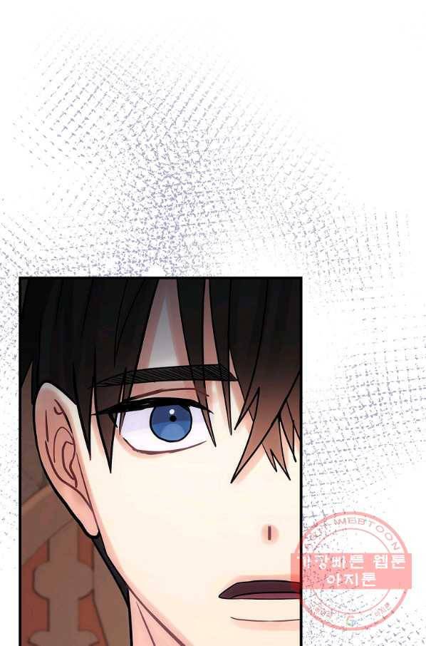 꽃은 춤추고 바람은 노래한다 53화 97