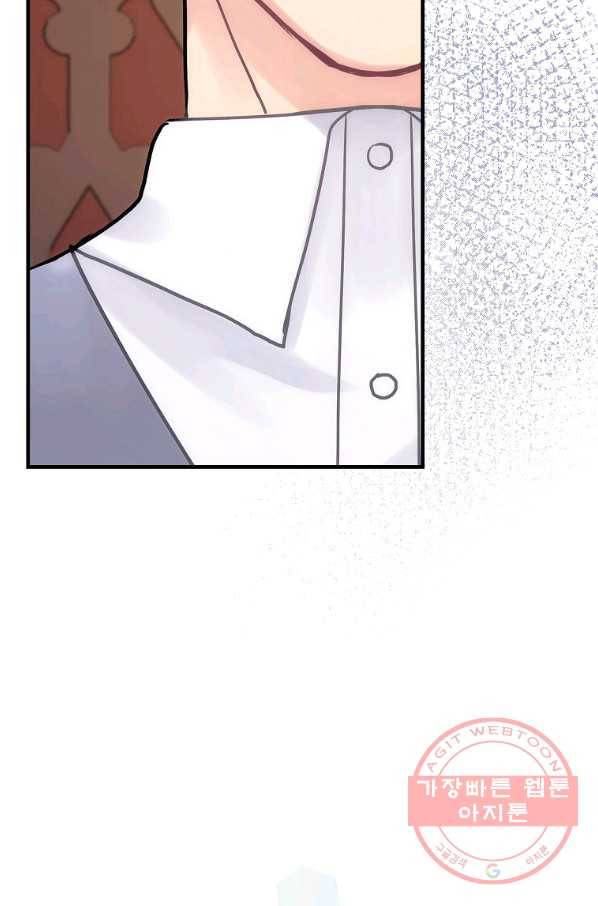 꽃은 춤추고 바람은 노래한다 53화 98