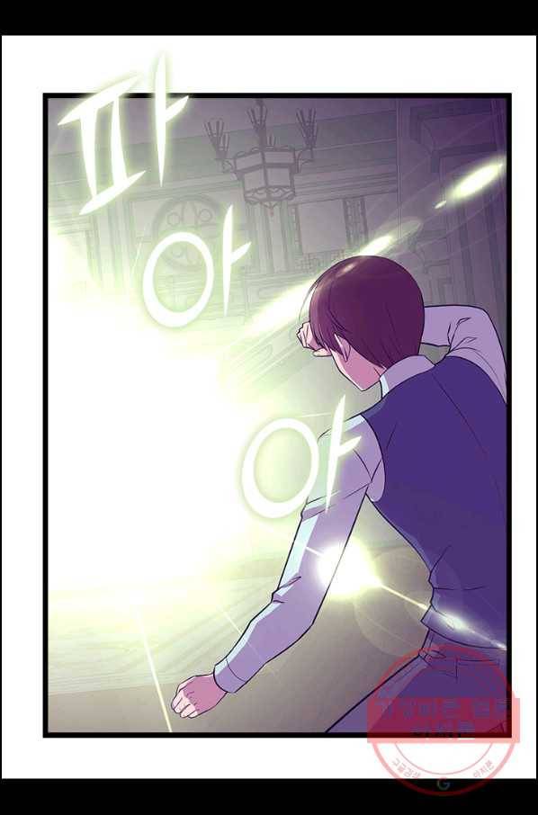 왕의 딸로 태어났다고 합니다 시즌4 138화 3