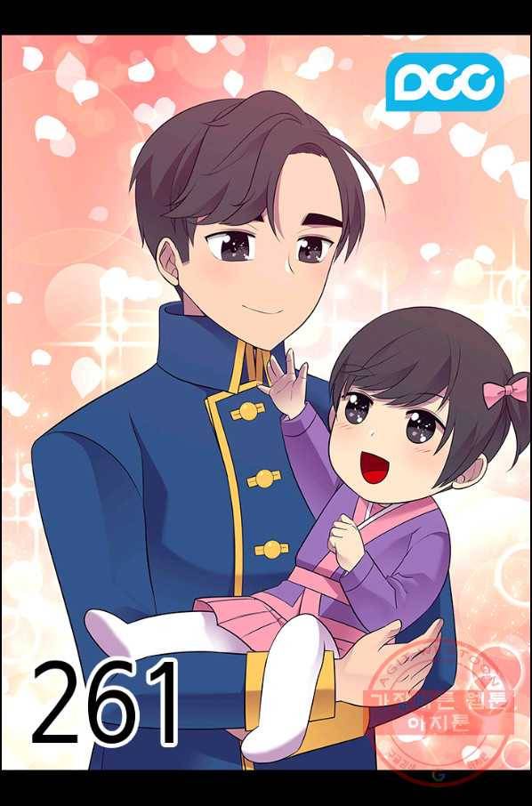 왕의 딸로 태어났다고 합니다 시즌4 138화 10