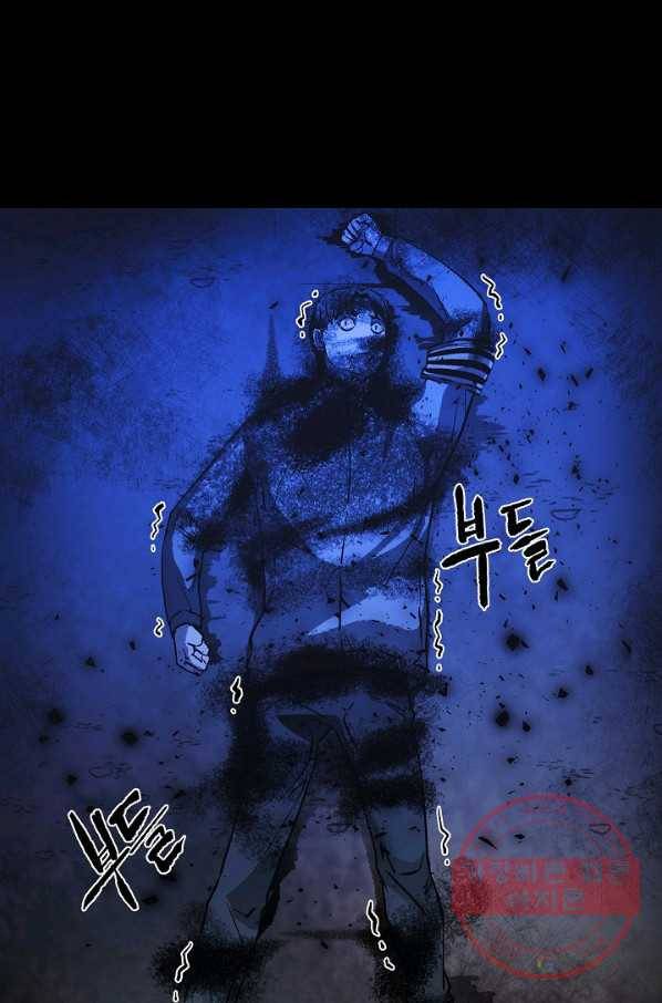 눌림굿 35화 7