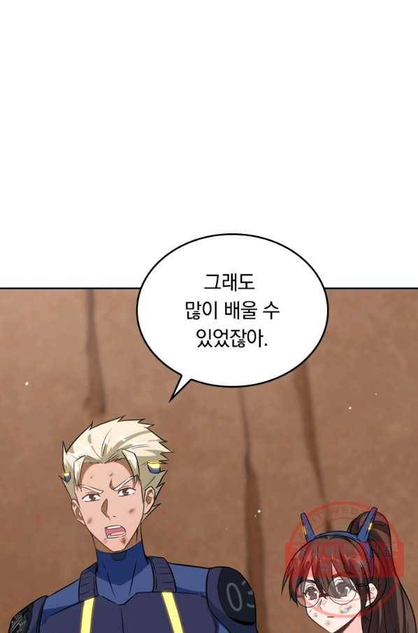 SSS급으로는 부족했다 63화 36