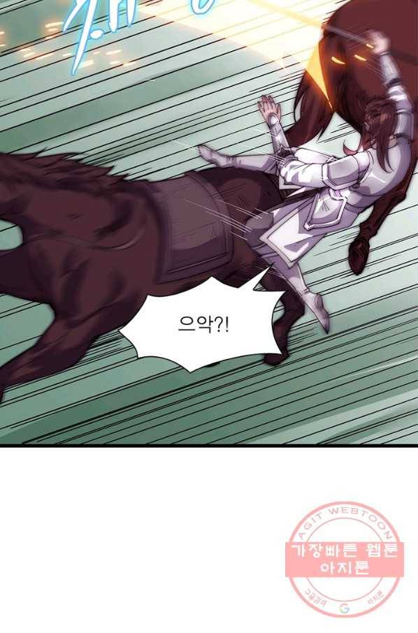 퀘스트 지상 최고의 산적 4화 23