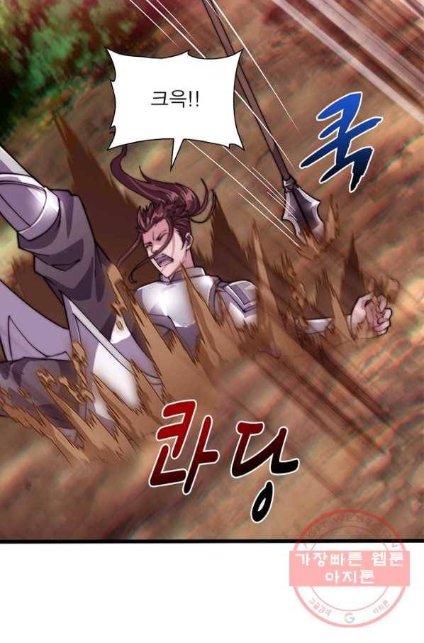 퀘스트 지상 최고의 산적 4화 25