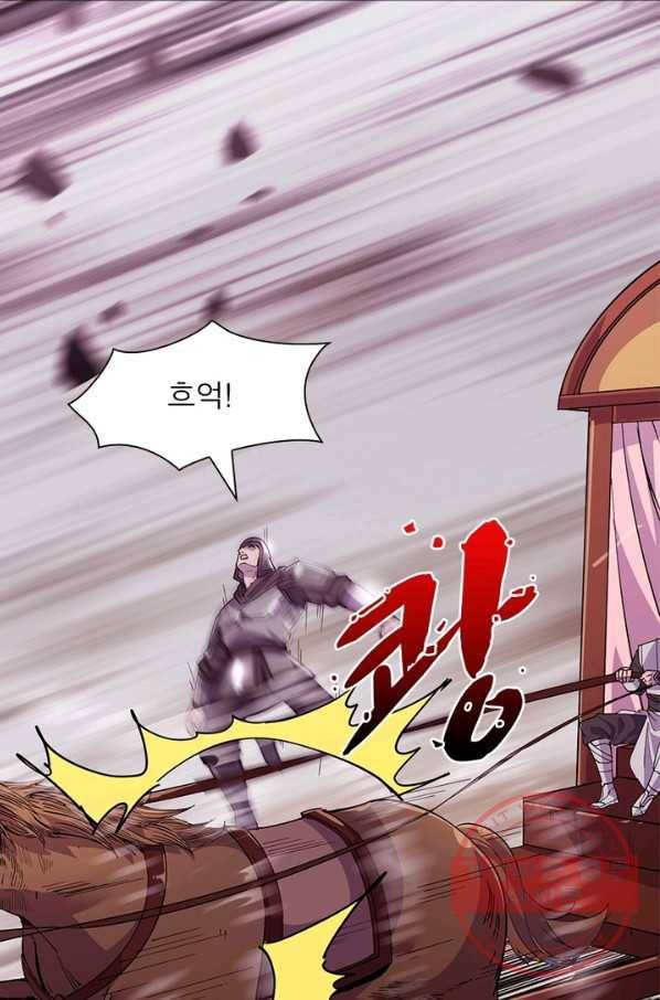 퀘스트 지상 최고의 산적 4화 35