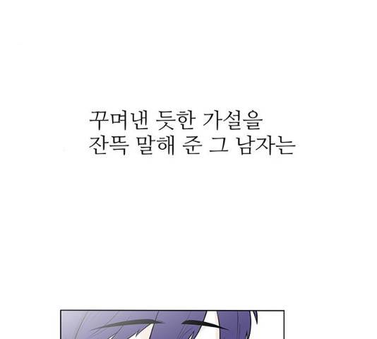 도깨비 고개 12화 8