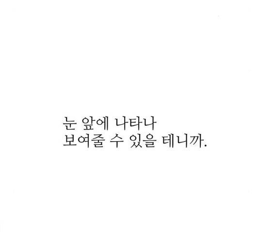 도깨비 고개 12화 12