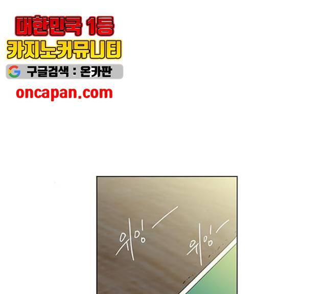 도깨비 고개 12화 15