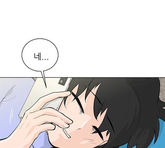 도깨비 고개 12화 17