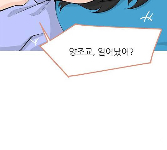 도깨비 고개 12화 18