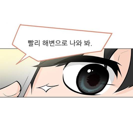 도깨비 고개 12화 19
