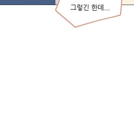 도깨비 고개 12화 23