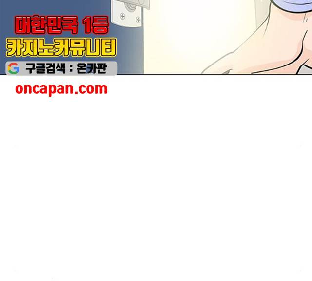 도깨비 고개 12화 25