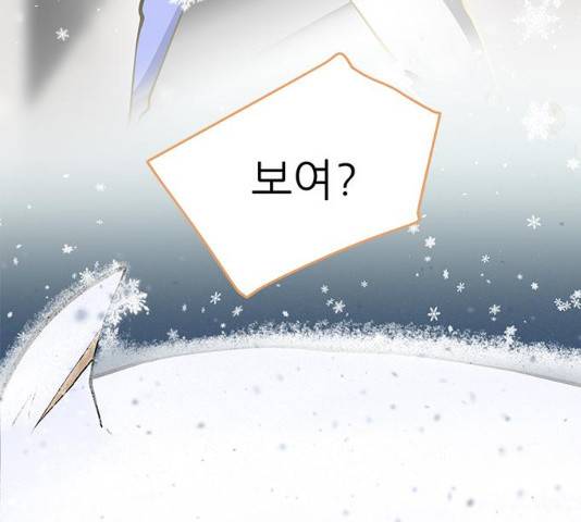 도깨비 고개 12화 28