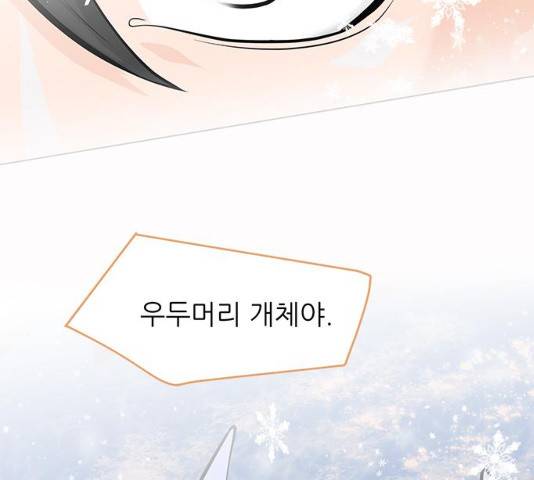 도깨비 고개 12화 31