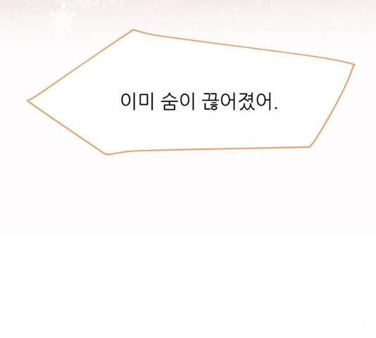 도깨비 고개 12화 35