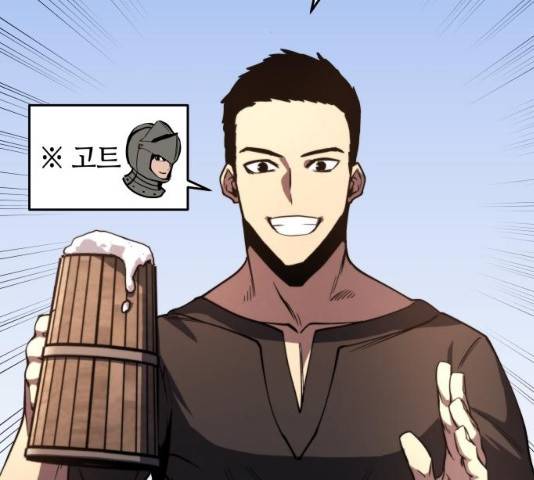 투신전생기 9화 8