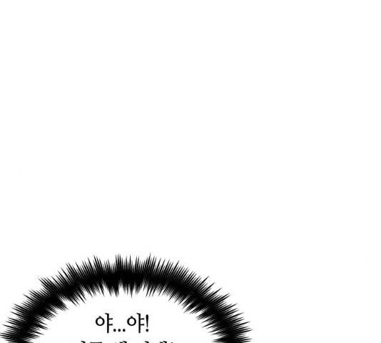 투신전생기 9화 19