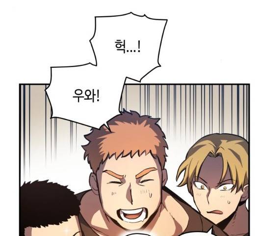 투신전생기 9화 34