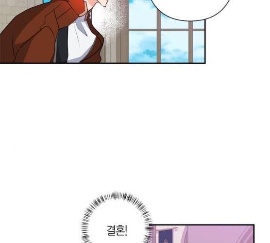 곱게 키웠더니, 짐승 40화 26