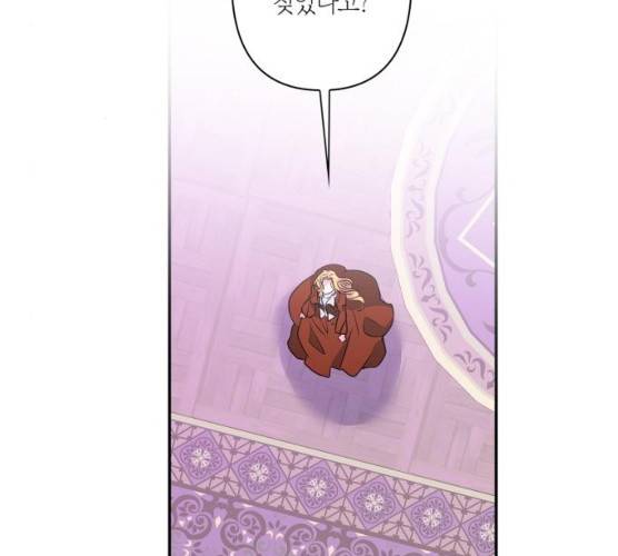 곱게 키웠더니, 짐승 40화 95