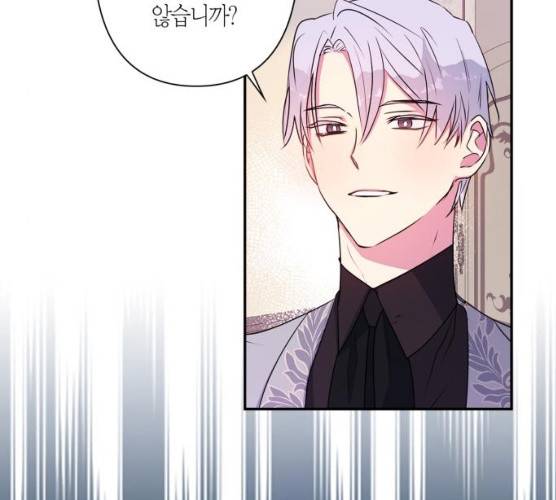 곱게 키웠더니, 짐승 40화 115