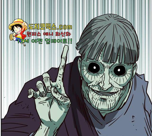 마법스크롤 상인 지오 시즌3 117화 4