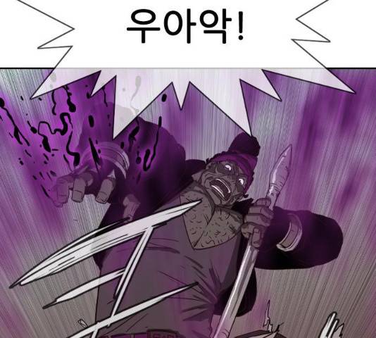 마법스크롤 상인 지오 시즌3 117화 10
