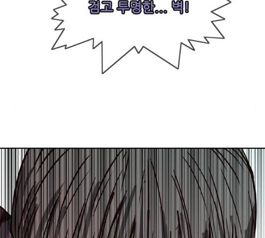 마법스크롤 상인 지오 시즌3 117화 12