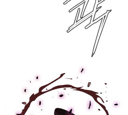 마법스크롤 상인 지오 시즌3 117화 17