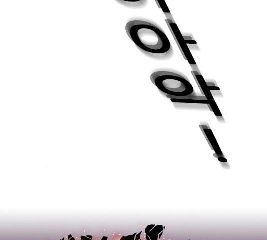 마법스크롤 상인 지오 시즌3 117화 22