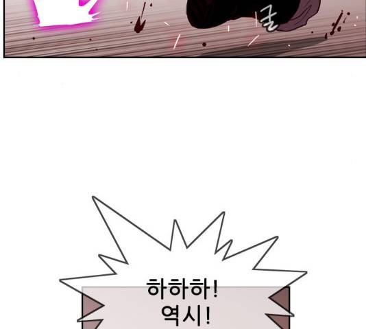 마법스크롤 상인 지오 시즌3 117화 31