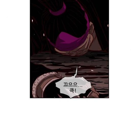 마법스크롤 상인 지오 시즌3 117화 35