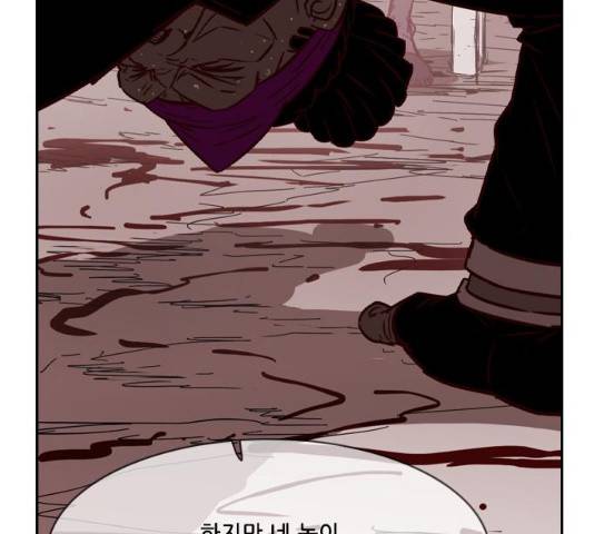 마법스크롤 상인 지오 시즌3 117화 41