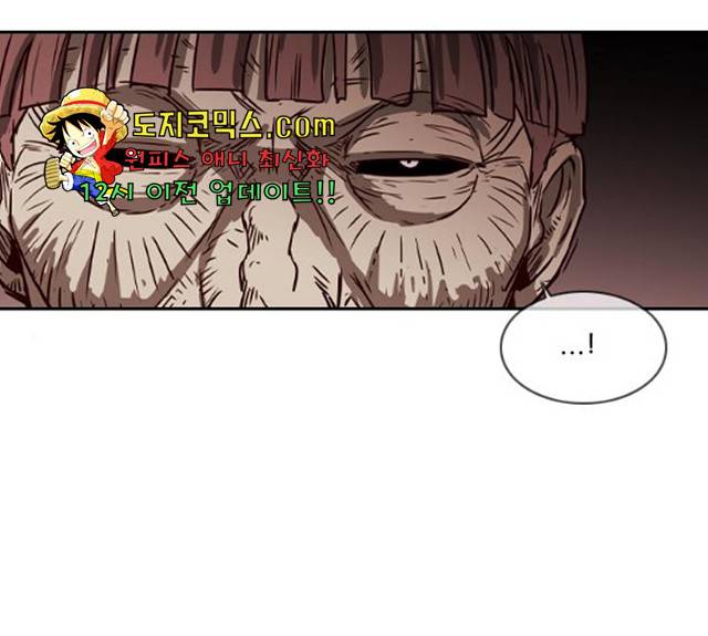마법스크롤 상인 지오 시즌3 117화 55