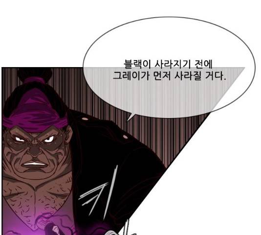 마법스크롤 상인 지오 시즌3 117화 56