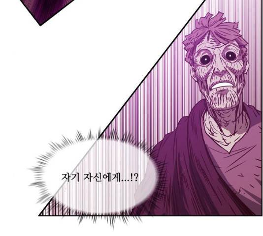 마법스크롤 상인 지오 시즌3 117화 60