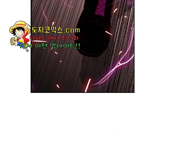 마법스크롤 상인 지오 시즌3 117화 65