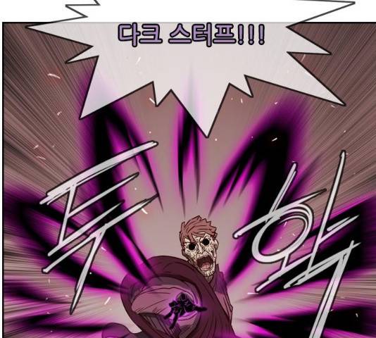 마법스크롤 상인 지오 시즌3 117화 69